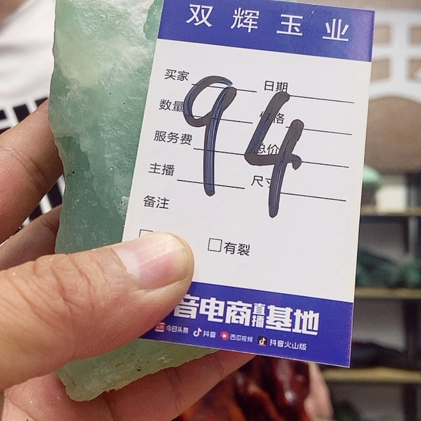【闪购商品】蛇纹石玉原石任选其一未镶嵌！*！