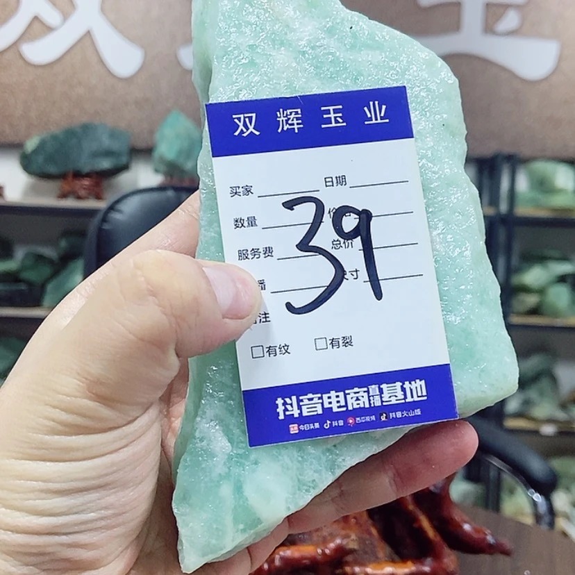 【闪购商品】蛇纹石玉原石未镶嵌