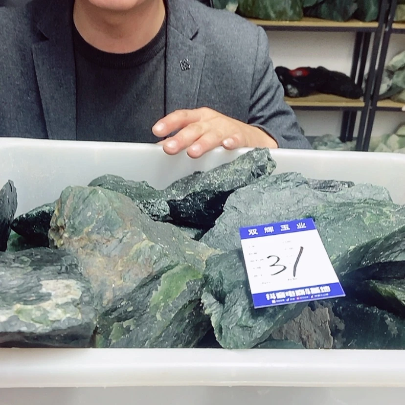 【闪购商品】蛇纹石玉原石任选其一未镶嵌