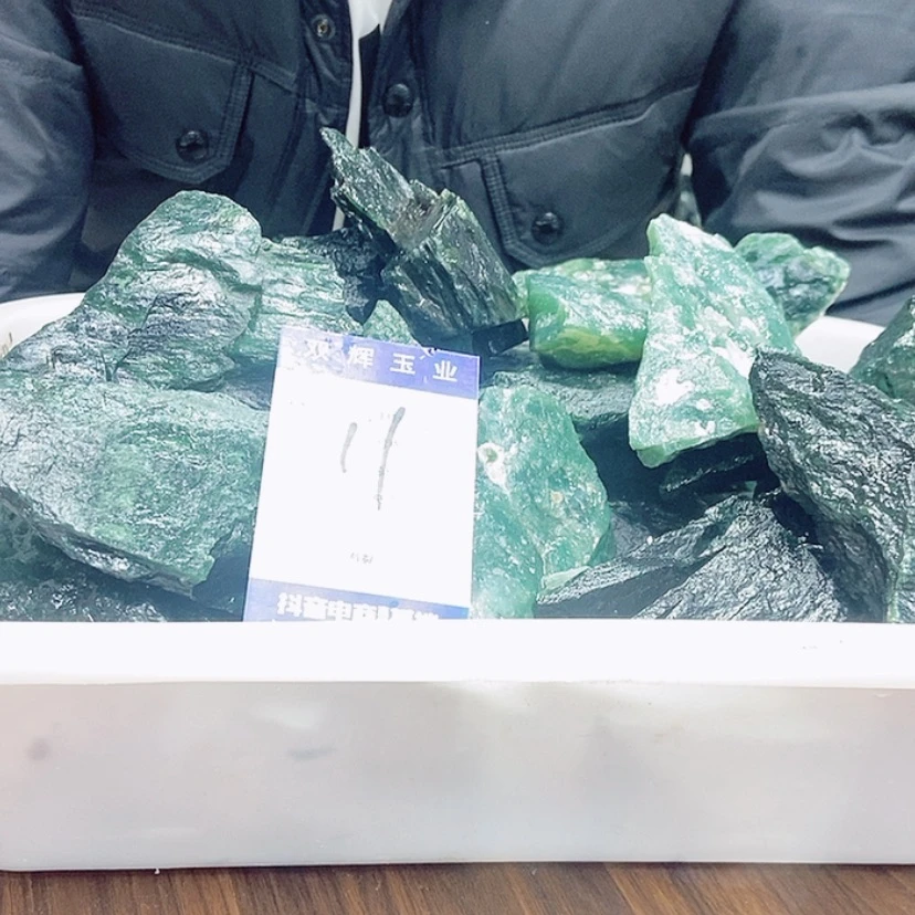 【闪购商品】蛇纹石玉原石任选其一未镶嵌