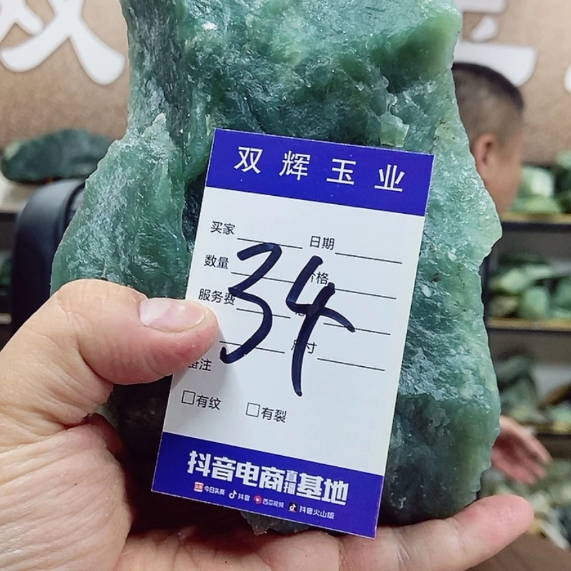 【闪购商品】蛇纹石玉原石未镶嵌