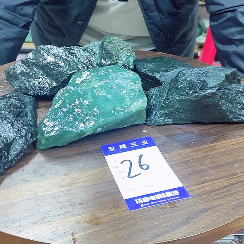 【闪购商品】蛇纹石玉原石未镶嵌