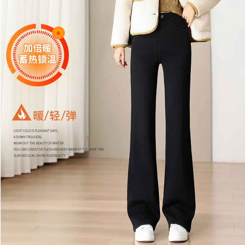 【超模裤】九防加绒加厚高弹力水洗牛仔裤7705