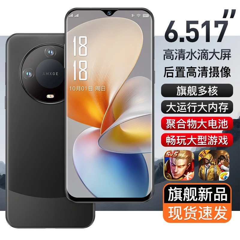 【官方正品】新款512G高端商务奢华双卡全网通智能手机