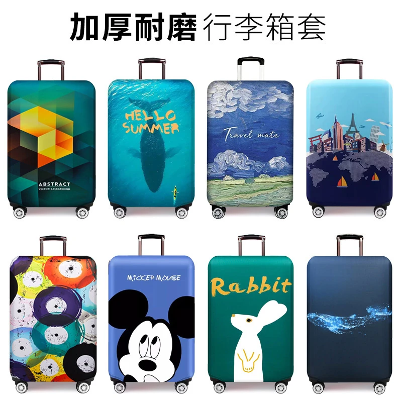 加厚耐磨行李箱保护套拉杆旅行皮箱子外套防尘罩20/24/26/28/29寸