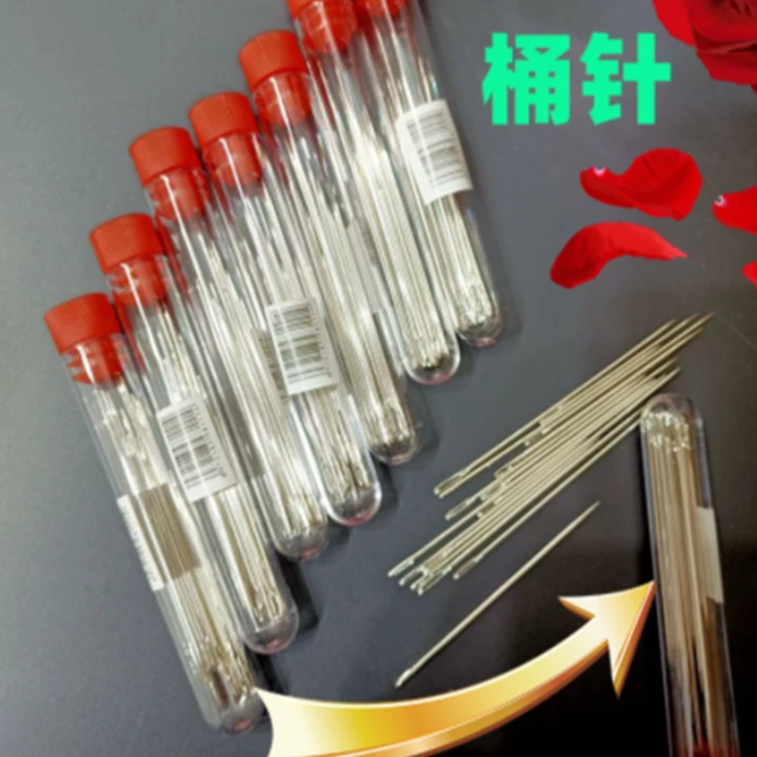【3桶】家用手缝针大眼针尖头钢针手工绣花针家用缝衣针长针