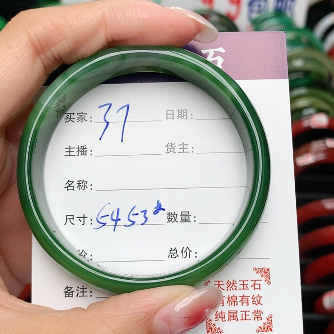 【闪购商品】玛瑙/玉髓手镯35未镶嵌北**喵37