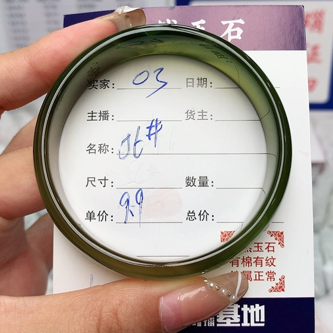 【闪购商品】玛瑙/玉髓手镯3未镶嵌