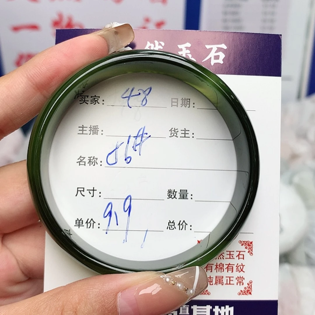 【闪购商品】玛瑙/玉髓手镯48未镶嵌