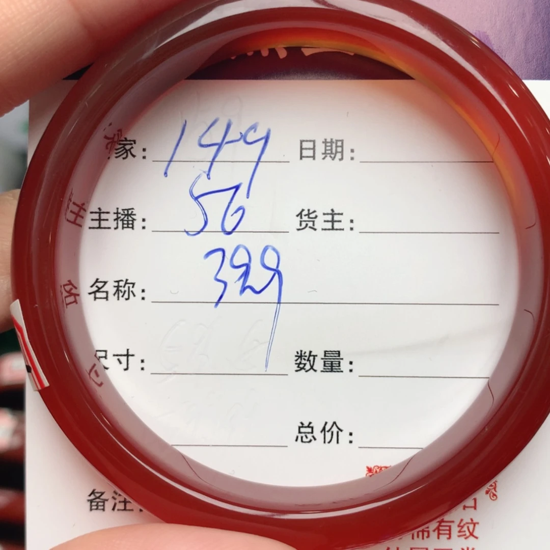 【闪购商品】玛瑙/玉髓149未镶嵌小**?