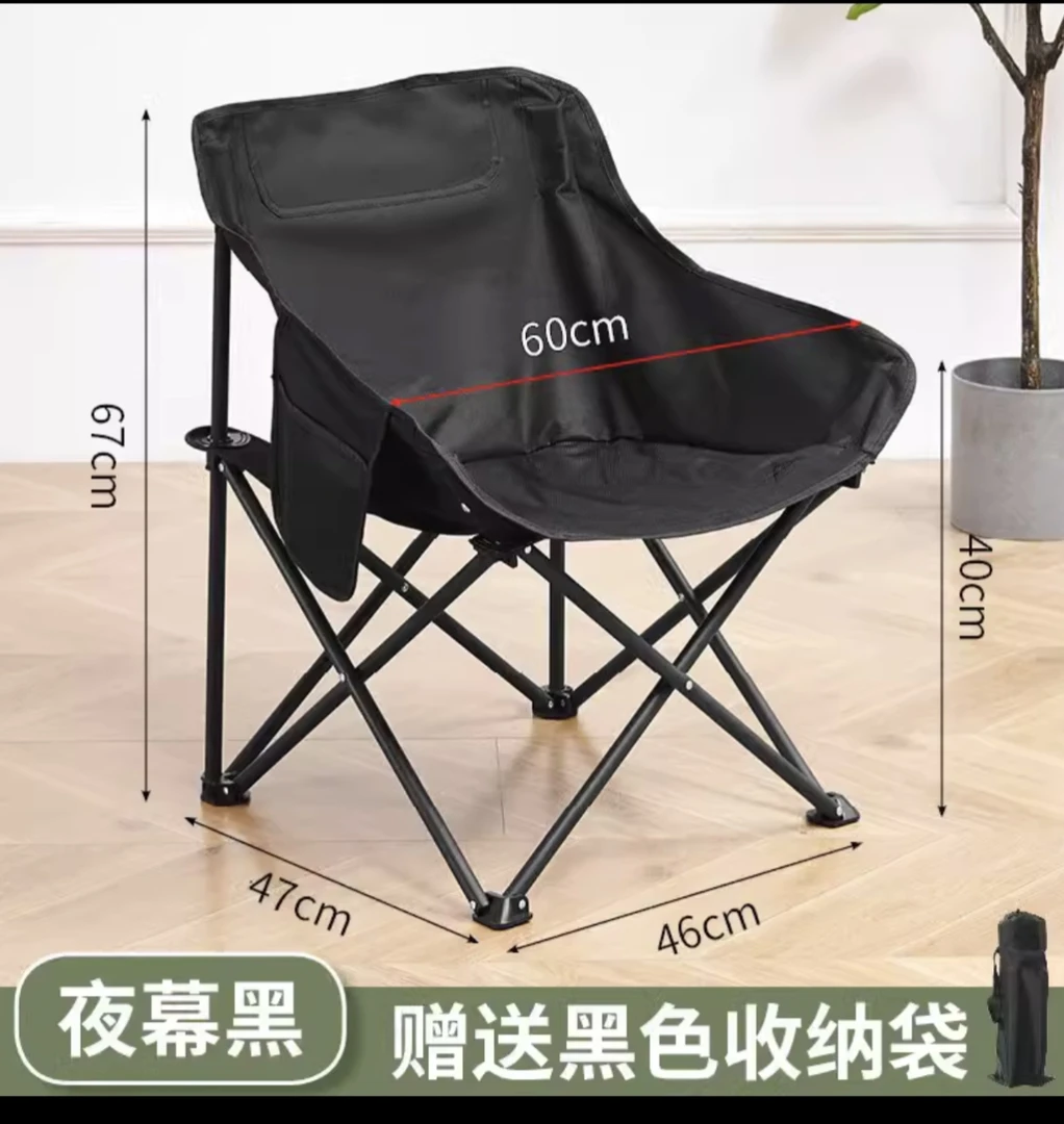 月亮椅黑白卡军绿都有