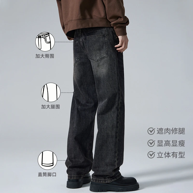 春季美式复古黑色牛仔裤男水洗猫须潮牌cleanfit直筒宽松阔腿长裤