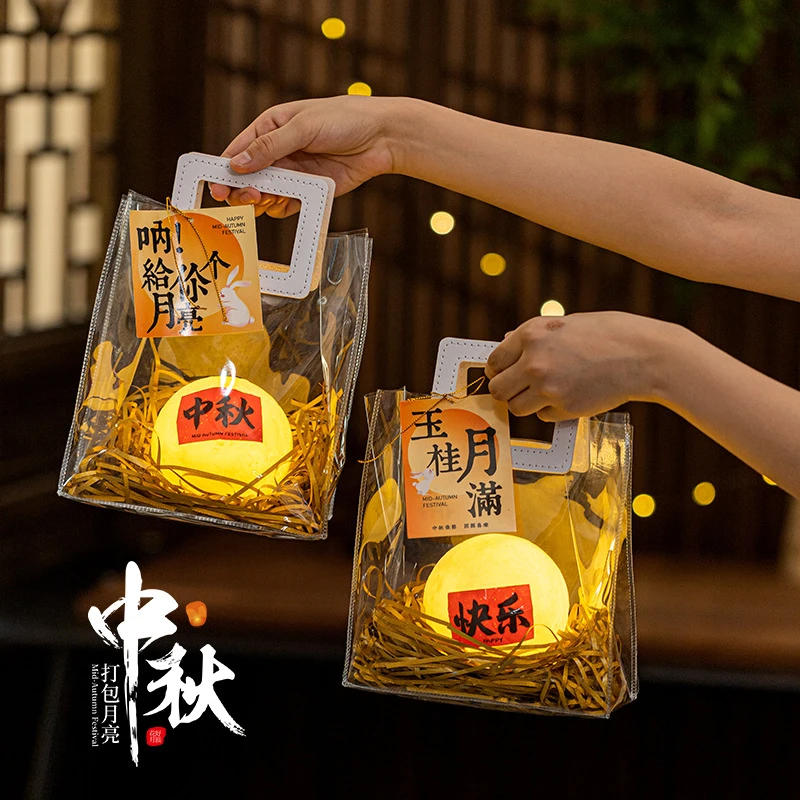 2024年新款中秋节灯笼打包月亮手提灯笼发光夜市小礼物月亮材料包