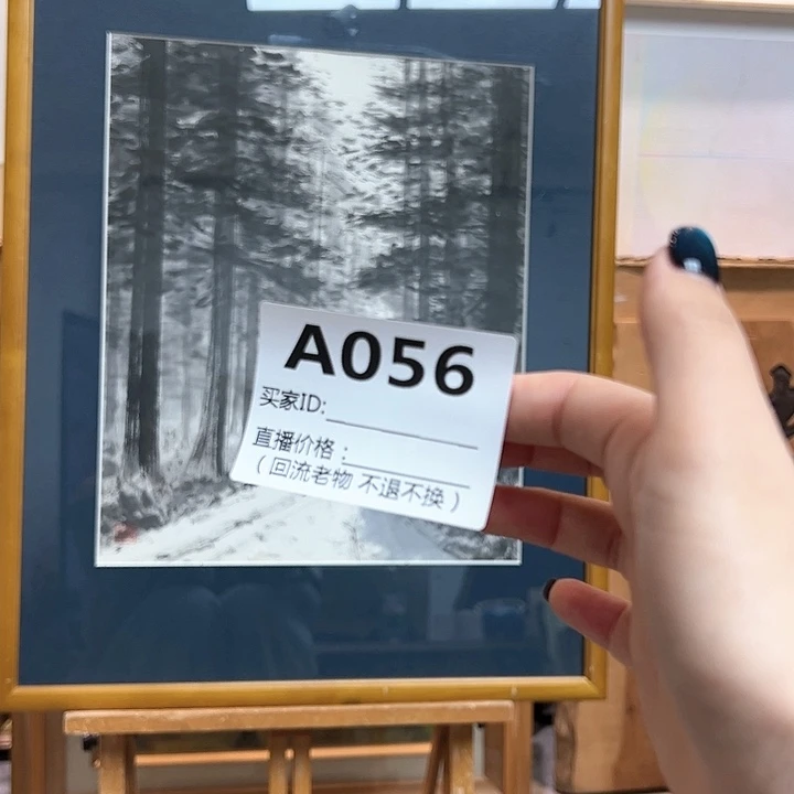 书法建*回流。。。。。