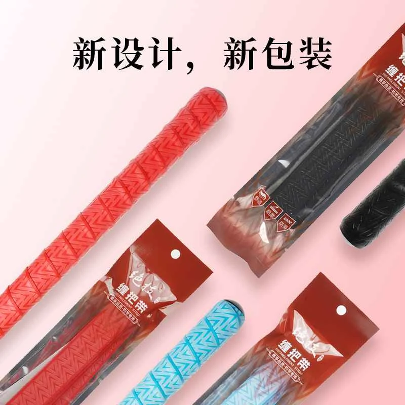 Hemingway/海明威缠把带 绝技 防滑吸汗
