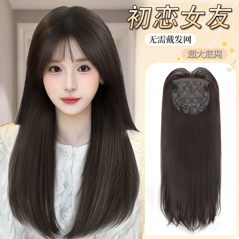 【不用戴发网的假发】升级大头皮随意分缝自然无痕直发假发片隐形