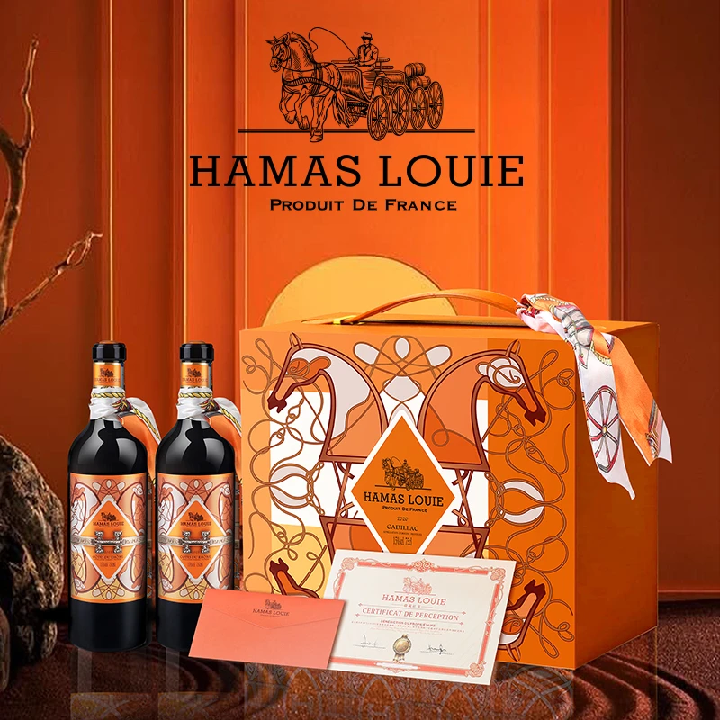 HAMASLOUIE法国原瓶进口尊奢高定版干红葡萄酒750ML礼盒装15度AOP