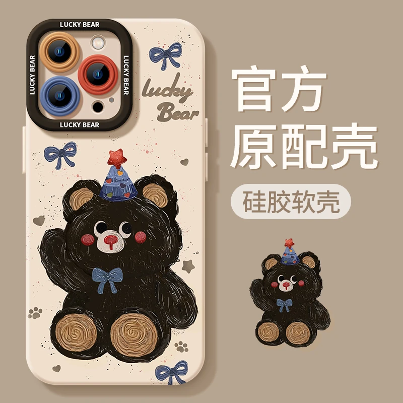 可爱小熊iphone14promax手机壳15苹果13全包12/11硅胶软壳xr/xs/7