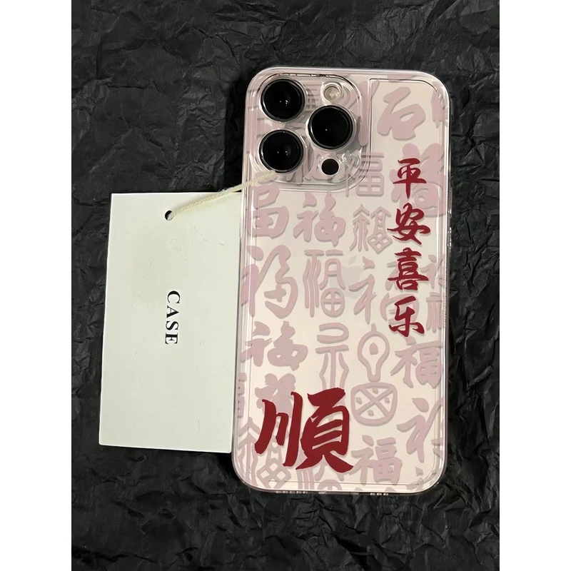 新年文字八方来财iPhone15/14手机壳女13全包12/11苹果xsmax/xs软