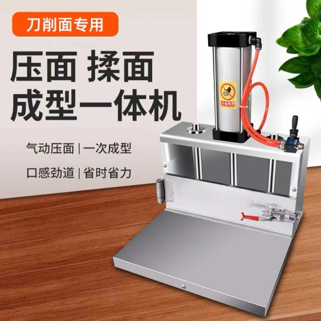 刀削面成型机机器人刀削面专用压面块机面坯面团挤压机台式商用
