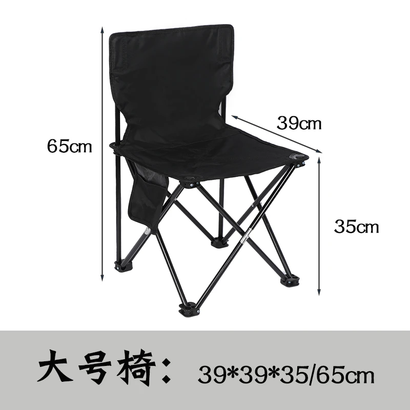 【享趣露营】户外折叠椅露营钓鱼椅户外休闲椅便携折叠椅懒人椅