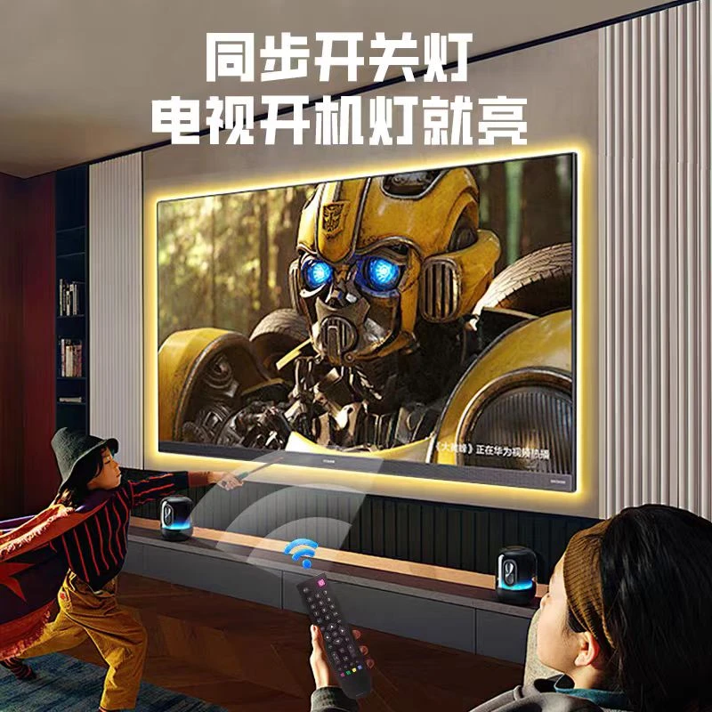 过年氛围装饰灯带新款5v灯灯带电视灯带灯带氛围灯氛围灯带