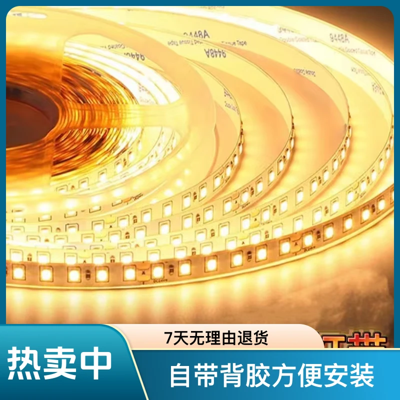 新年电视背景墙灯带 客厅氛围装饰自粘悬浮悬空5伏USB接口led灯条