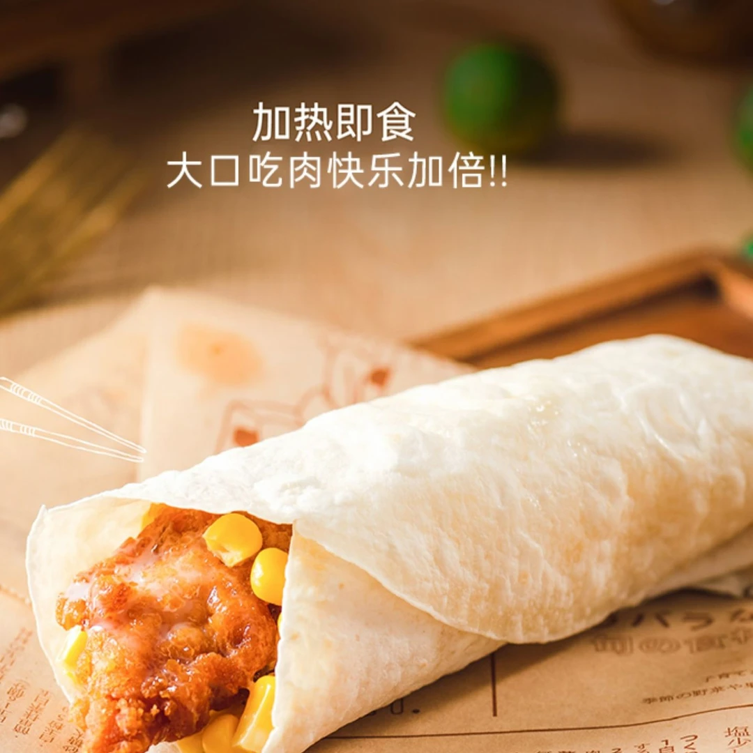 【鲜在】墨西哥鸡肉卷 140克/袋（香辣风味）