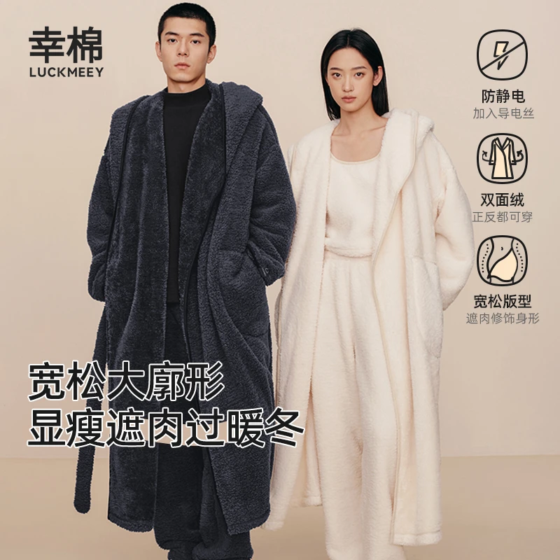 【秋冬新品】幸棉双面穿绒感廓形情侣家居服休闲加厚秋冬三件套zb