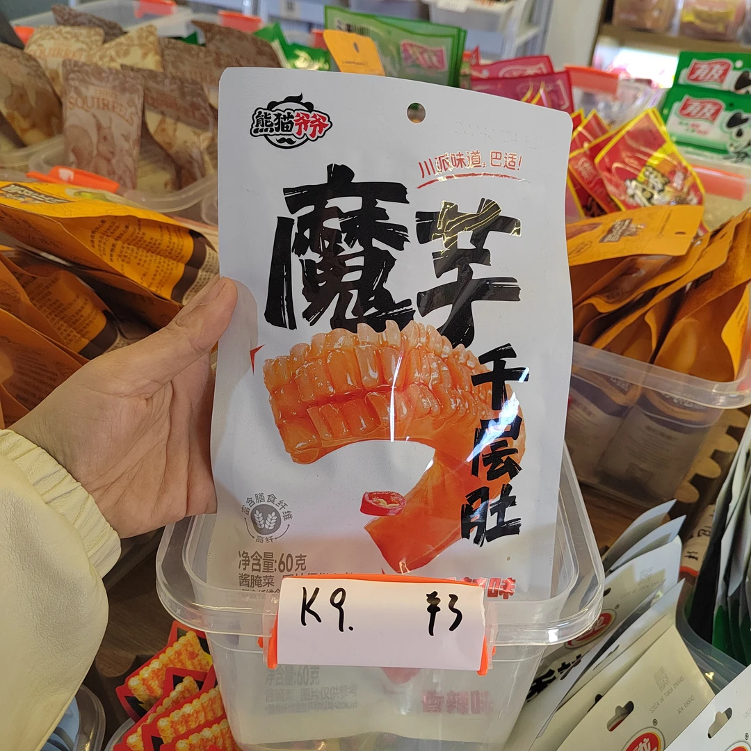 K9魔芋千层肚3包【临期】