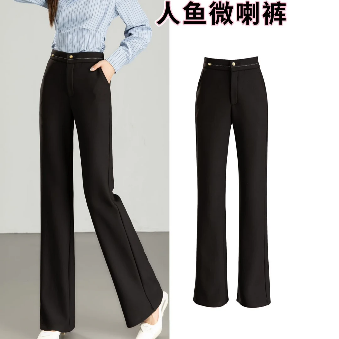 （人鱼微喇裤）高腰秋冬新款腿精微喇裤高弹力显瘦裤5333