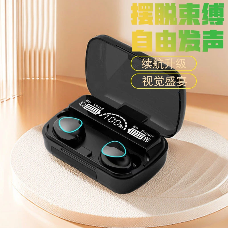 降噪运动重低音超长续航蓝牙耳机无线迷你三真电量数显入耳式电竞
