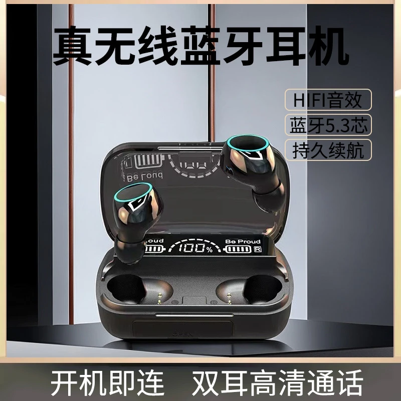 2024新款无线蓝牙耳机双耳触控入耳式运动耳机充电宝适用华为苹果