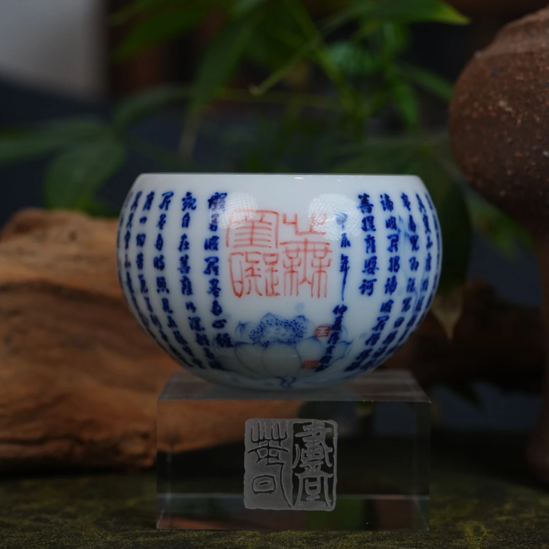 画堂春画堂春画堂春青花荷花心经圆融杯