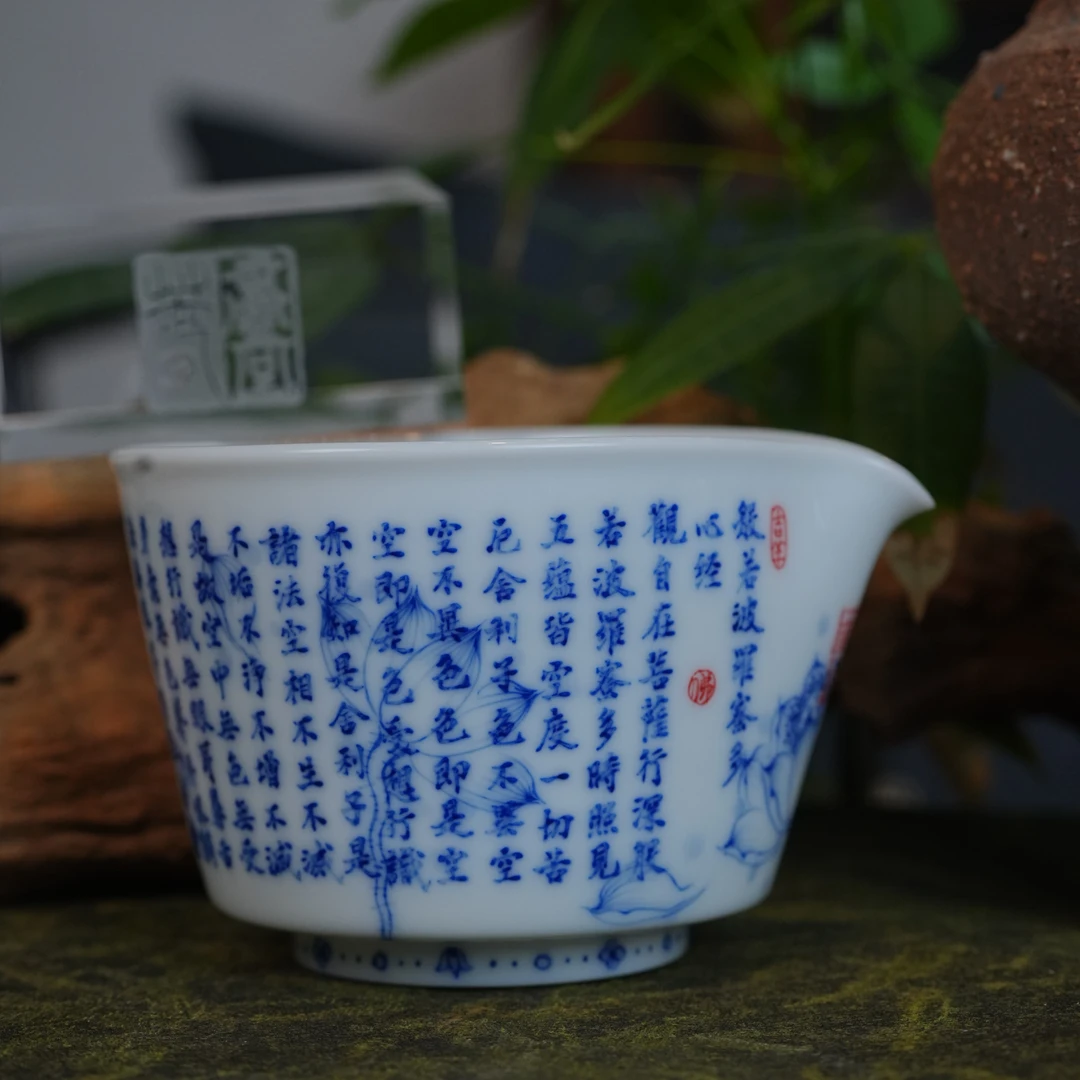 画堂春画堂春画堂春青花荷花心经公道杯