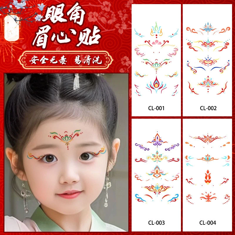 敦煌飞天眉心贴纸面部彩绘化妆饰品配饰儿童女节日舞台古国风汉服