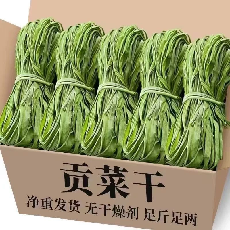 下饭菜当季新鲜贡菜干苔干响菜脱水蔬菜农家土特产火锅配菜食材