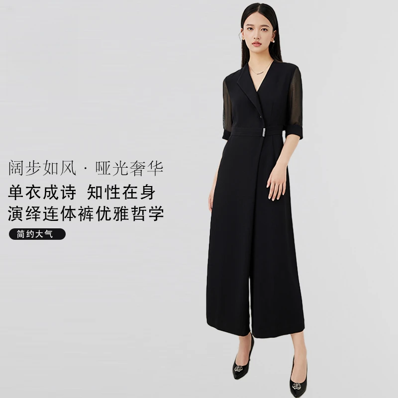 赢智尚爆款黑色显瘦职场高端正品阔步如风连体裤高级轻奢ZX00009