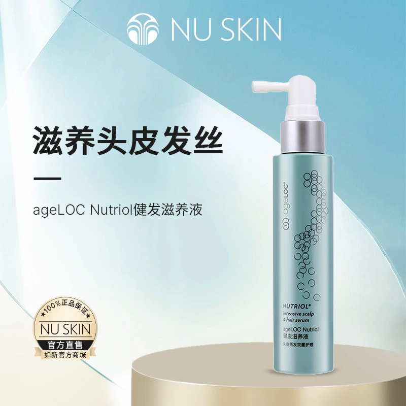 NU SKIN/如新ageLOC Nutriol健发滋养液75ml