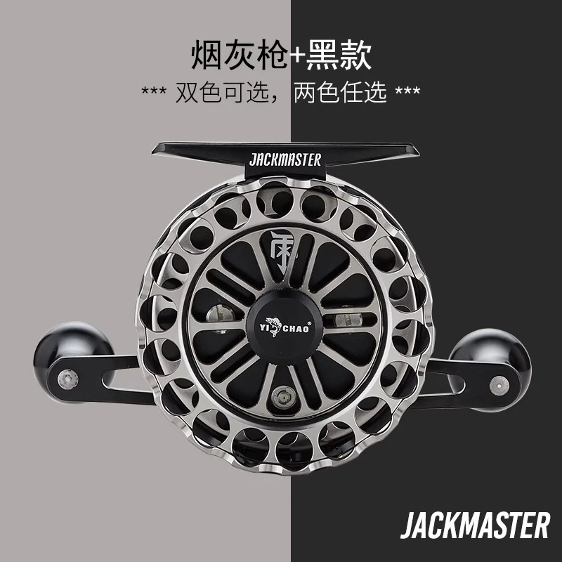 益超GT70PRO筏钓轮海筏轮全金属防海水海筏轮一键复位近海微铅轮
