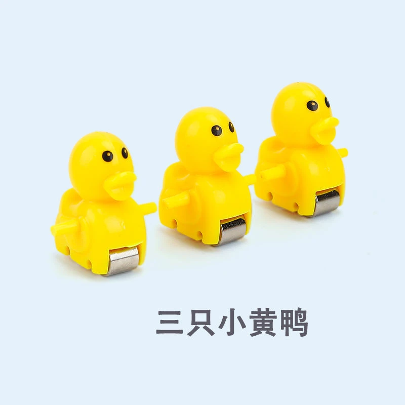 充电电池/鸭子/轨道/配件/邮费/差价/请于客服协商后拍