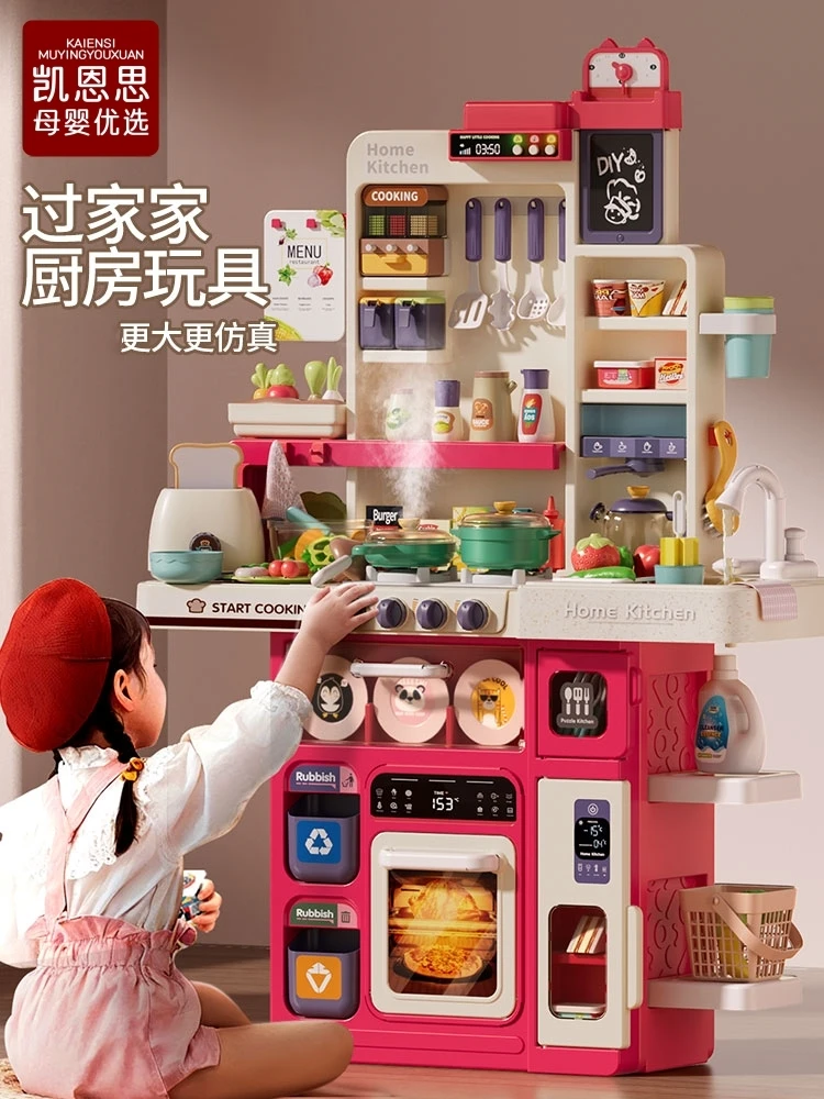 儿童大号厨房玩具男女孩过家家做饭仿真厨具套装宝宝新年圣诞礼物