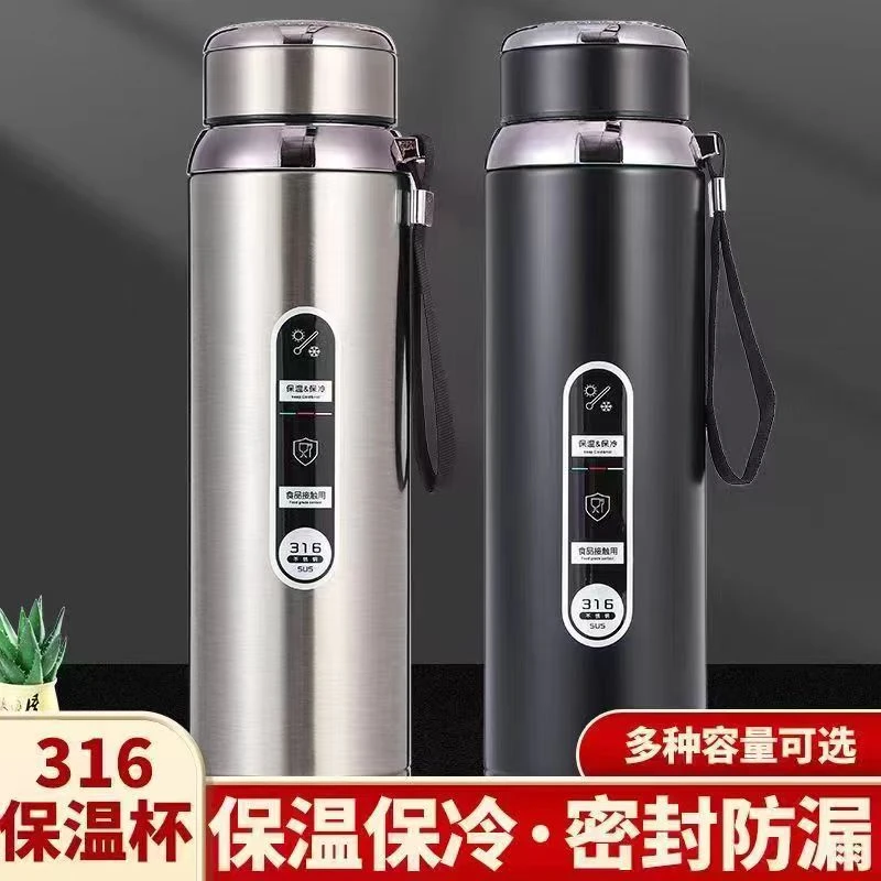 大容量316不锈钢保温水杯男女便携夏季运动户外车载真空高档水壶