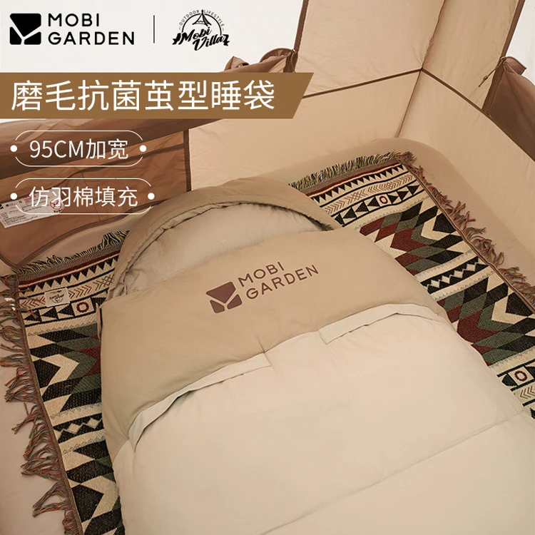 MOBI GARDEN/牧高笛睡袋成人户外轻薄棉抗菌加宽加厚防寒被子揽月