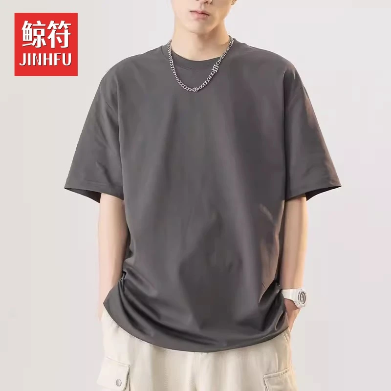 鲸符【正品280克】欧若风纯棉圆领半袖t恤上衣宽松短袖男士胖子重磅