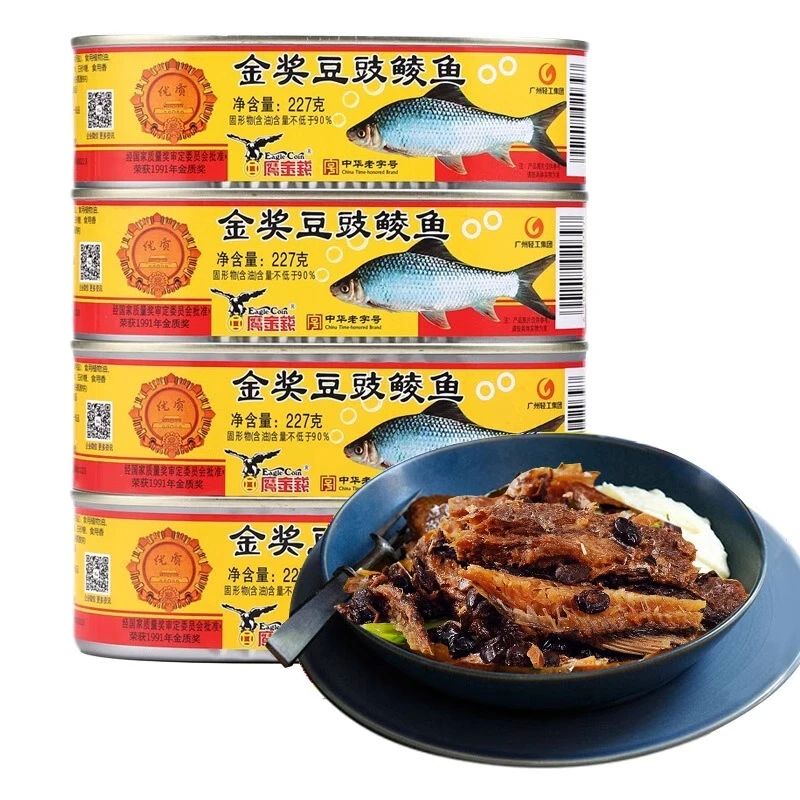 【金奖福利】鹰金钱金奖豆豉鲮鱼227g广东鱼罐头速食即食下饭神器