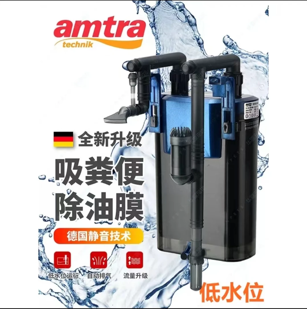 德国安彩EX450EX650小鱼缸过滤器静音低水位滤盒壁挂滤桶循环系统