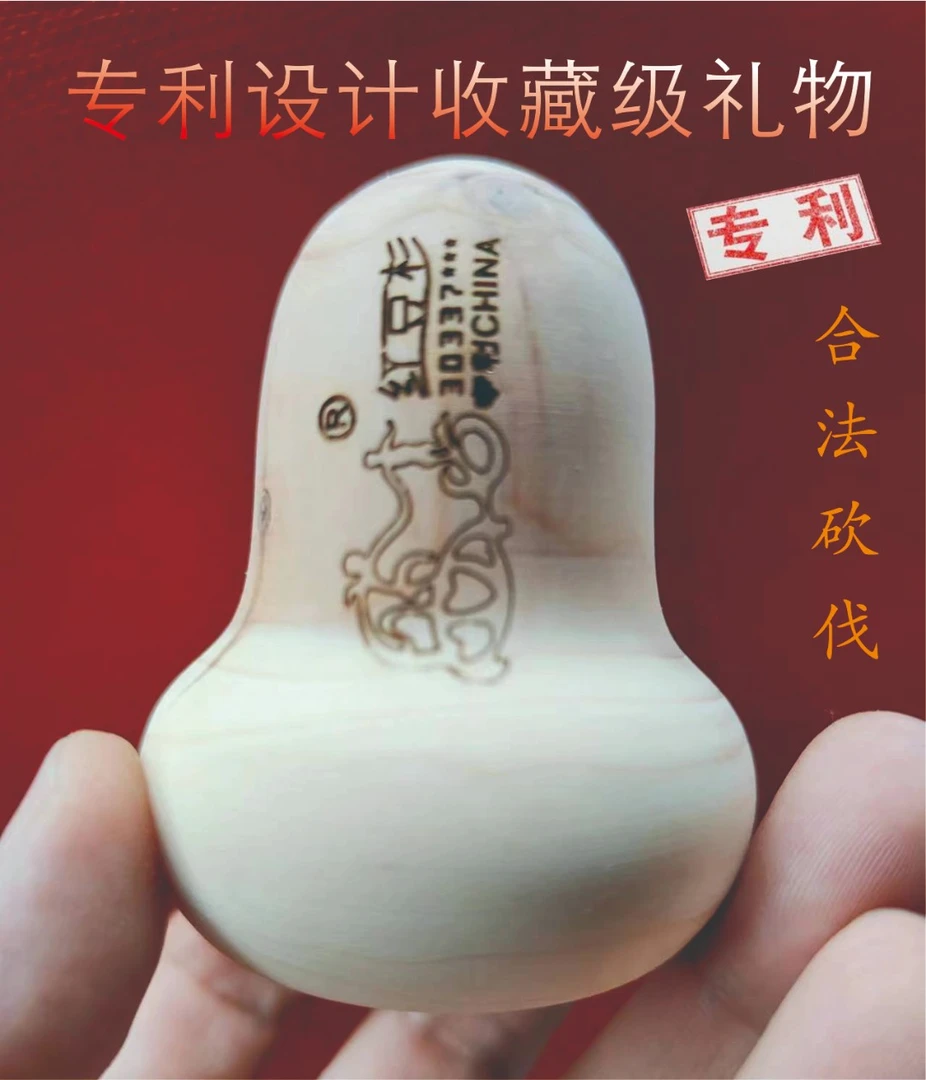 红豆杉古法丽人养生杵（养身美肤按摩必备）推荐（黄柏杜仲厚朴）