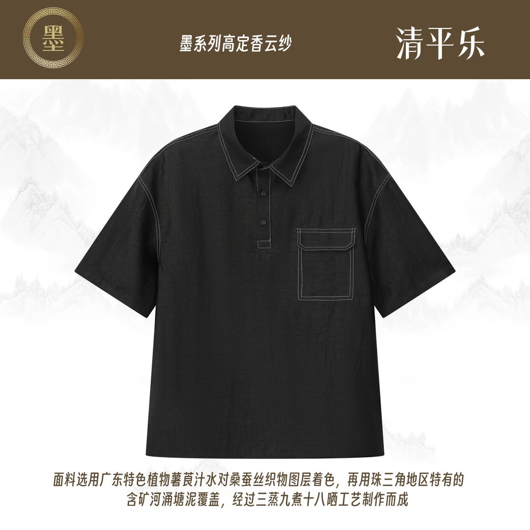 桑蚕丝香云纱男士休闲时尚Polo衫B3069纯色百搭宽松半袖夏季夏季