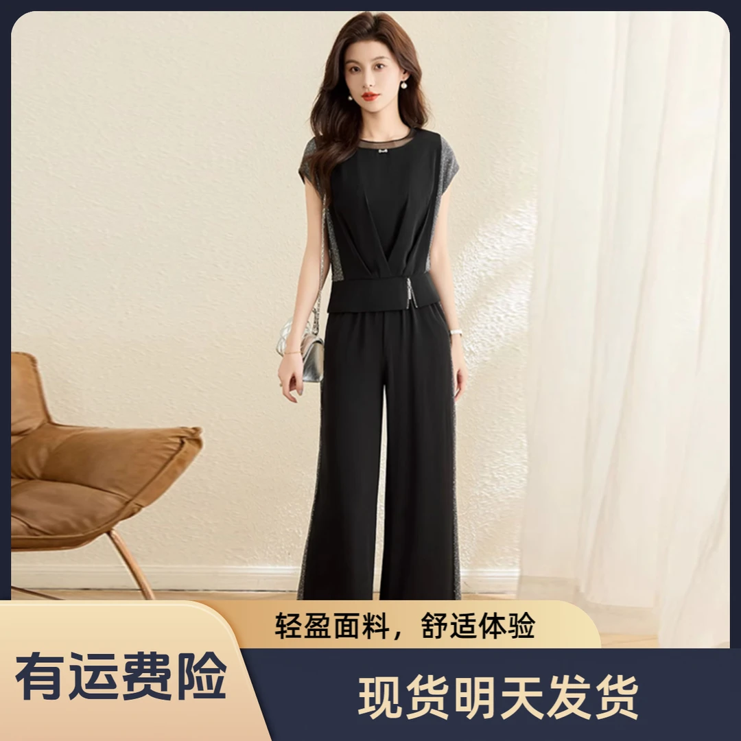 现货明天发【两件套】时尚大气减龄休闲显瘦洋气俩件套M-4XL-20833